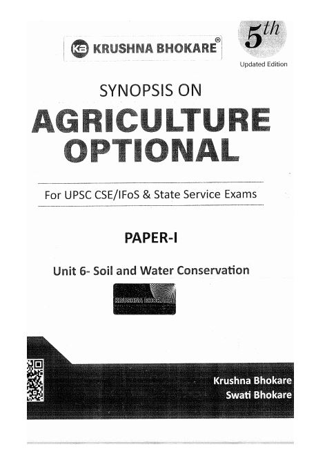 krushna-bhokare-agriculture-optional-5th-edition-2025-