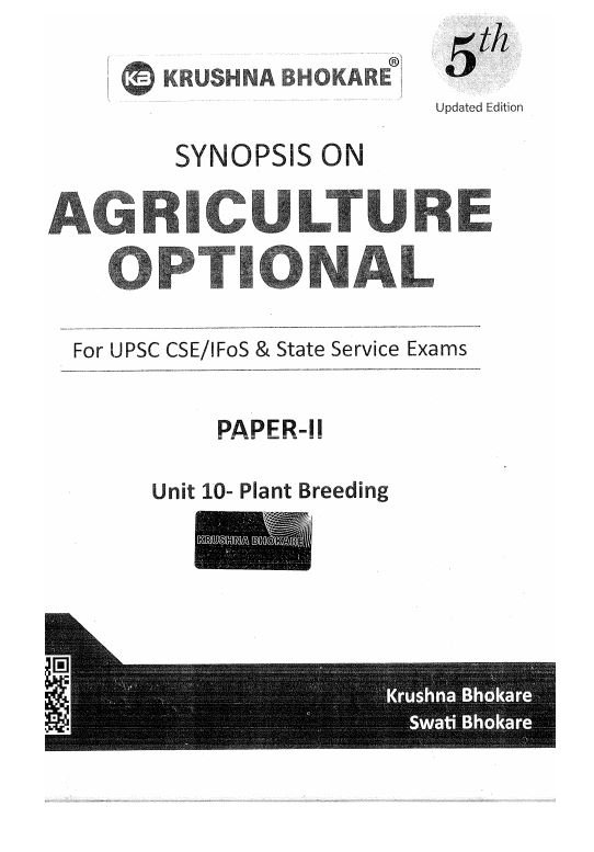 krushna-bhokare-agriculture-optional-5th-edition-2025-
