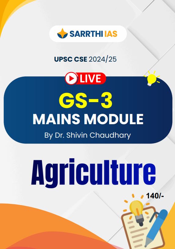 sarrathi-ias-gs-3-mains-module-agriculture-notes-english-medium-2025-26