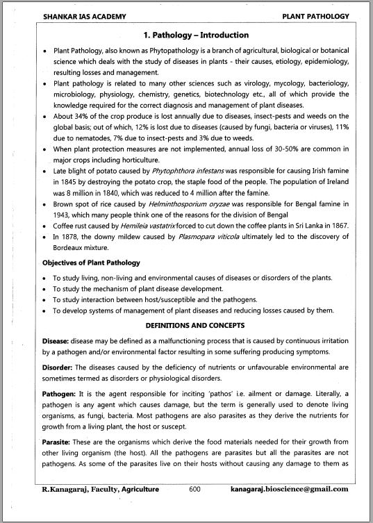 shankar-ias-agriculture-optional-printed-notes-english-medium-2022