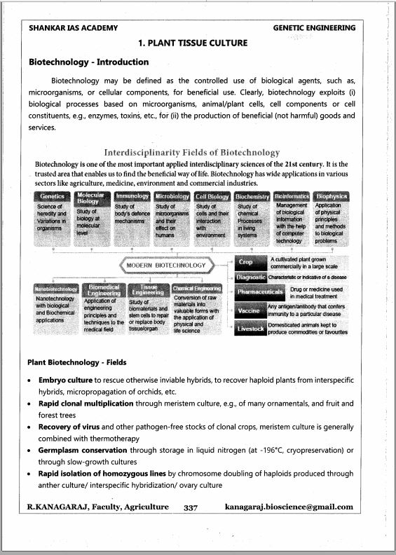 shankar-ias-agriculture-optional-printed-notes-english-medium-2022