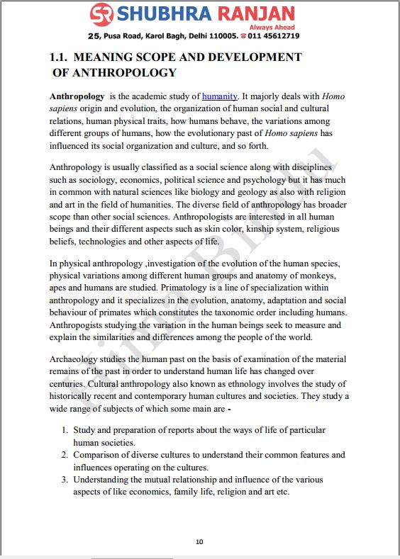 shubhra-ranjan-anthropology-optional-printed-notes-by-hema-bindu-mam-2021