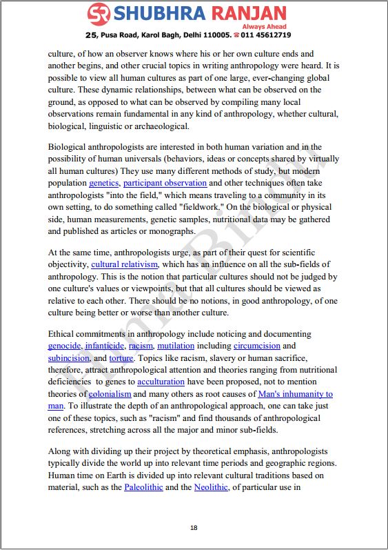 shubhra-ranjan-anthropology-optional-printed-notes-by-hema-bindu-mam-2021