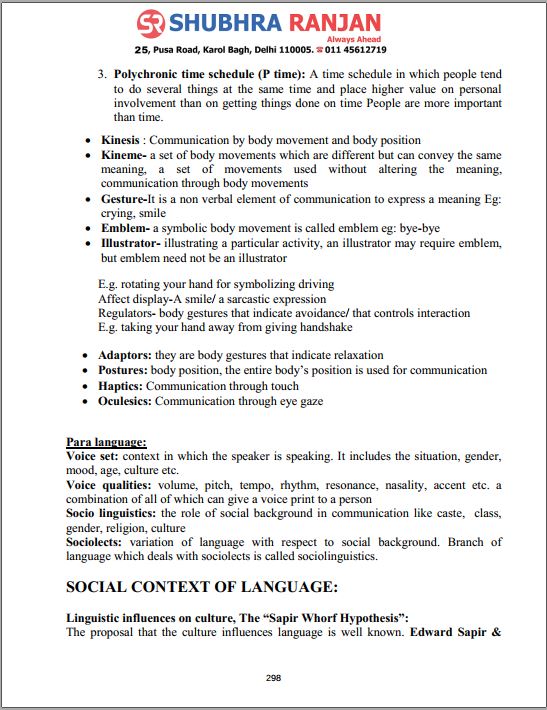 shubhra-ranjan-anthropology-optional-printed-notes-by-hema-bindu-mam-2021