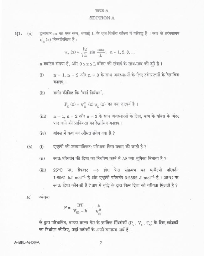 upsc-pyq-chemistry-optional-paper-i-and-ii-2013-t0-2023