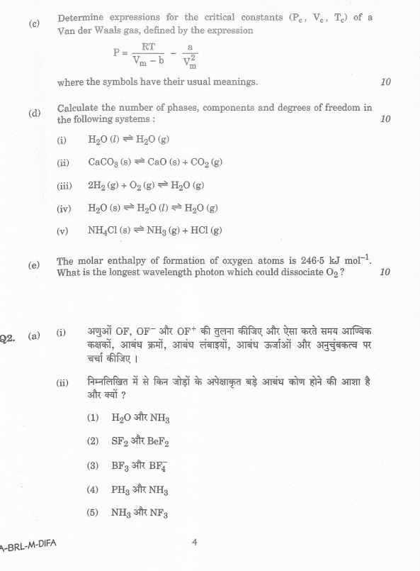 upsc-pyq-chemistry-optional-paper-i-and-ii-2013-t0-2023
