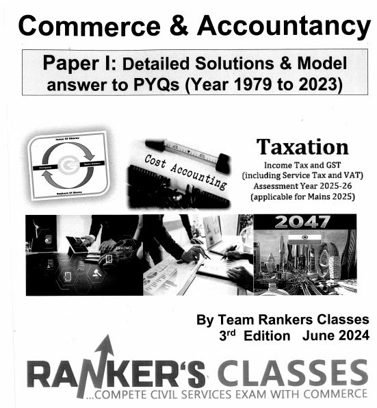 rankers-coaching-commerce-optional-printed-notes-english-medium-2025-26