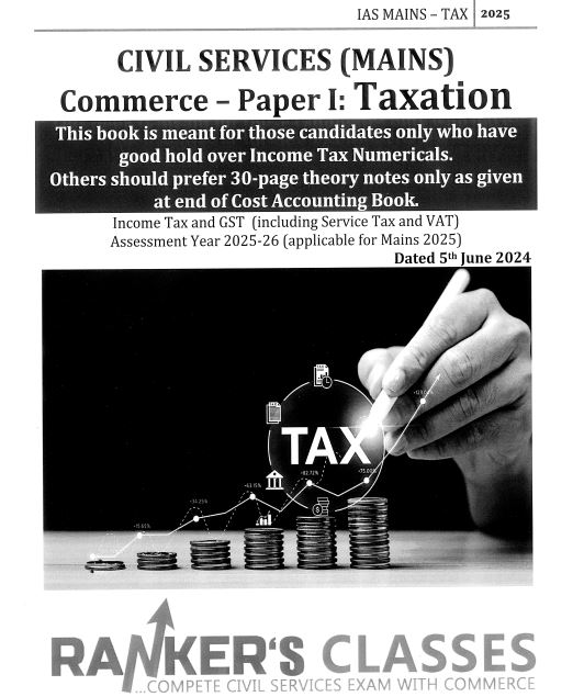 rankers-coaching-commerce-optional-printed-notes-english-medium-2025-26