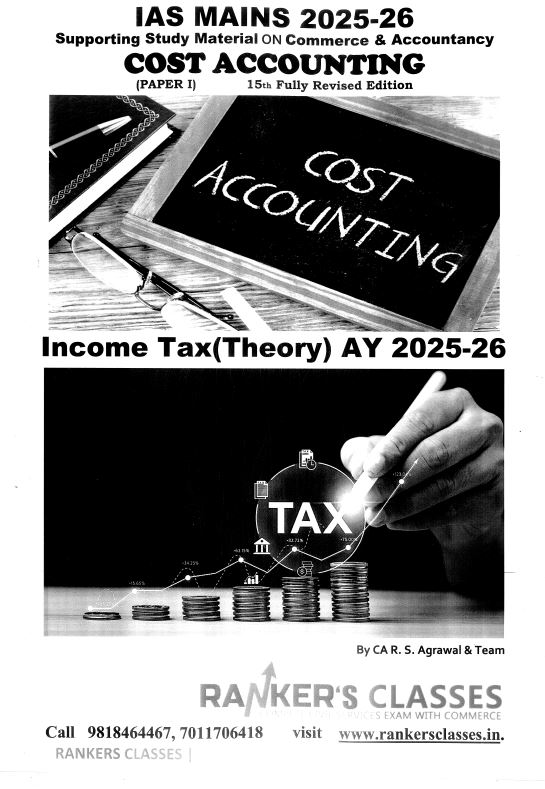 rankers-coaching-commerce-optional-printed-notes-english-medium-2025-26