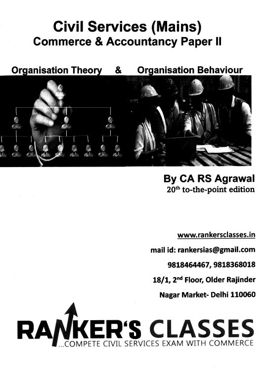 rankers-coaching-commerce-optional-printed-notes-english-medium-2025-26