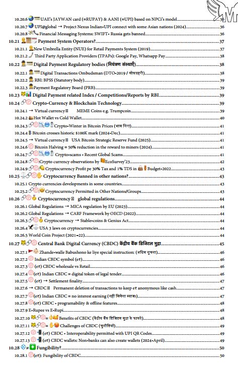 mrunal-economy-printed-notes-complete-set-pcb14-2025-26