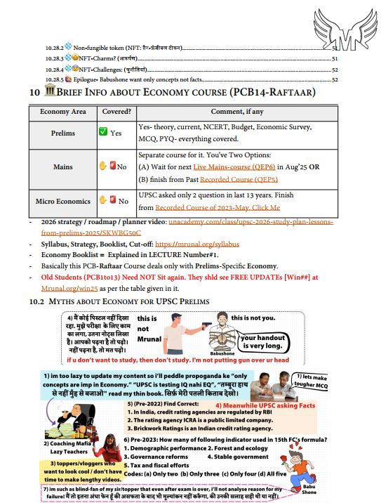 mrunal-economy-printed-notes-complete-set-pcb14-2025-26