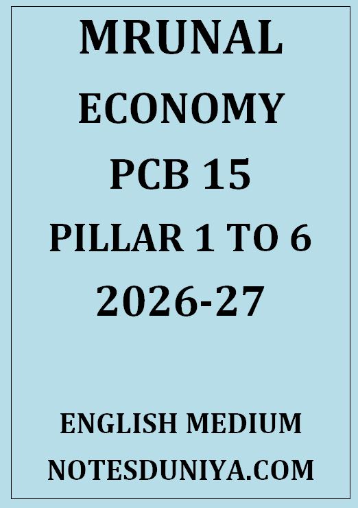 MRUNAL ECONOMY PRINTED NOTES COMPLETE SET PCB15 2026