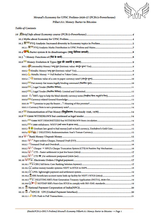 mrunal-economy-printed-notes-complete-set-pcb15-2026