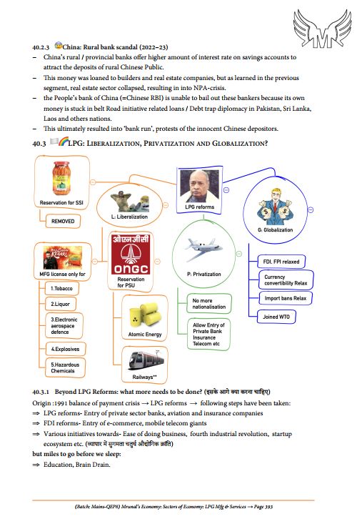 mrunal-sir-economy-qep8-printed-notes-english-medium-2026