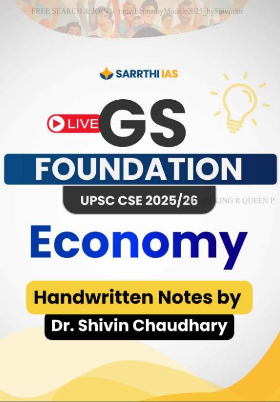 sarrathi-ias-gs-foundation-economy-by-shivin-chaudhary-class-notes-english-medium-2025-26