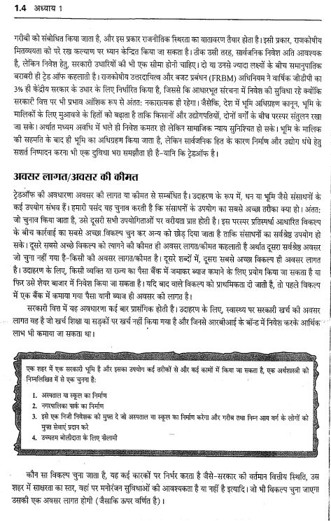 sriram-ias-economy-latest-edition-hindi-medium-printed-notes-2025