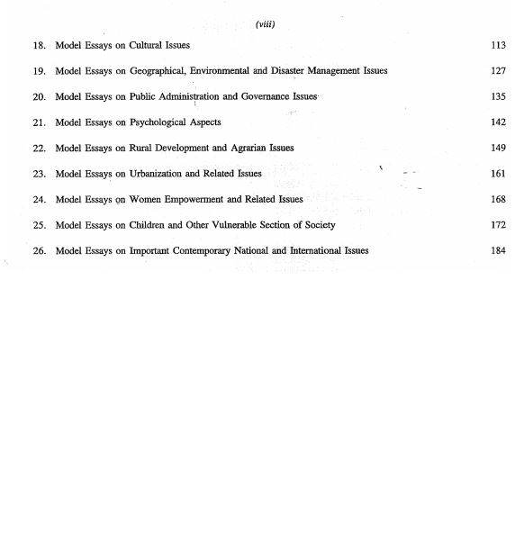 essay-ramaswamy-sir-printed-notes