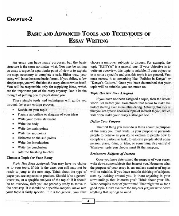 essay-ramaswamy-sir-printed-notes