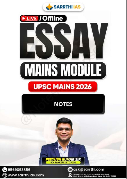 sarrthi-ias-essay-mains-module-english-medium-2026