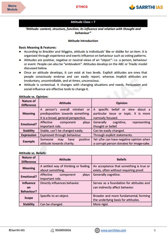 sarrathi-ias-ethics-mains-module-2025-26-english-medium