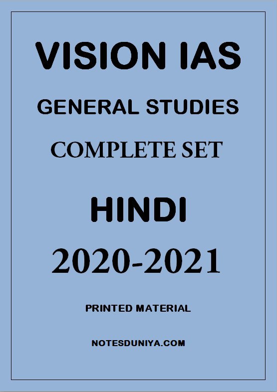 VISION IAS GENERAL STUDIES HINDI PRINTED MATERIAL FULL SET