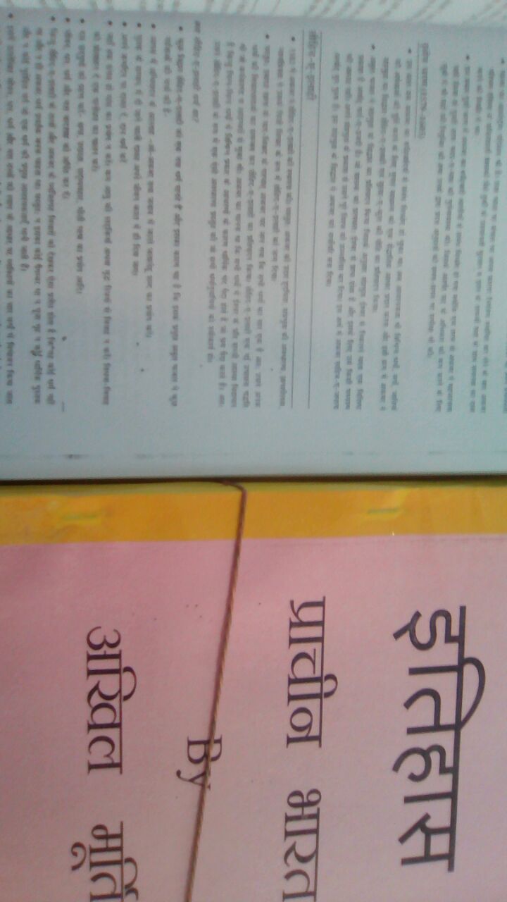 history-akhil-murti-printed-hindi-medium