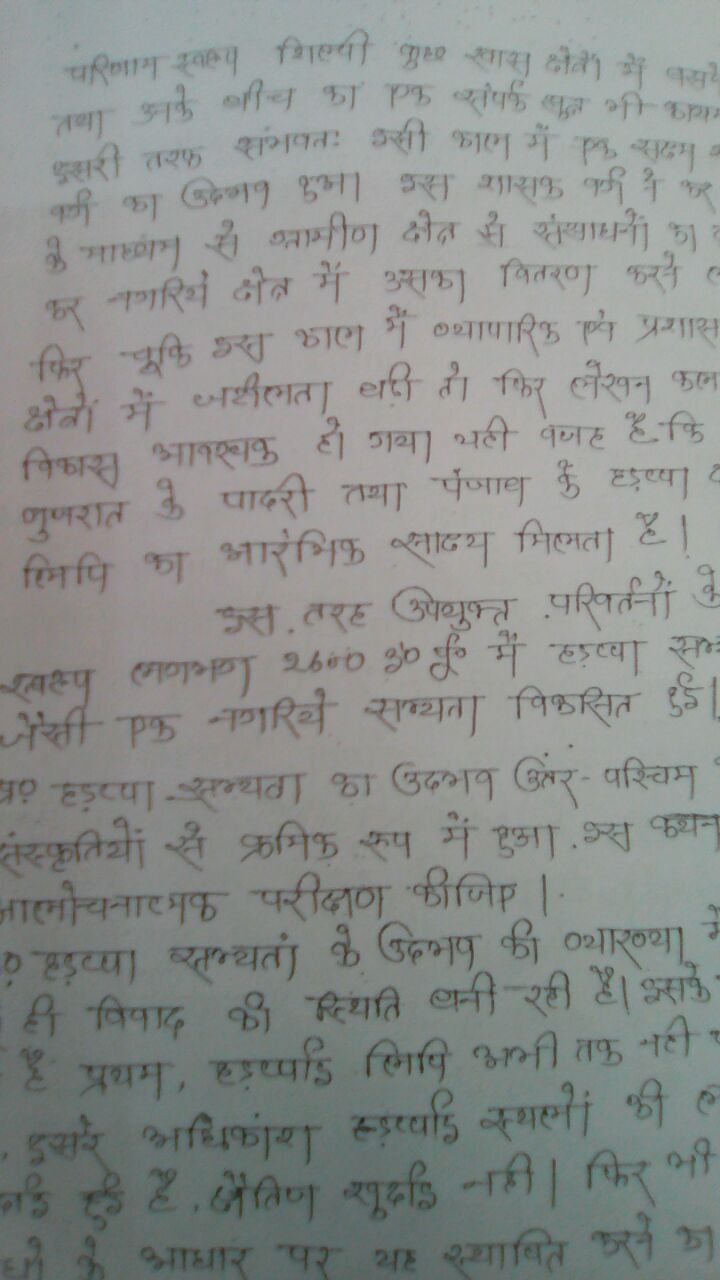 history-manikant-singh-class-notes-hindi-medium