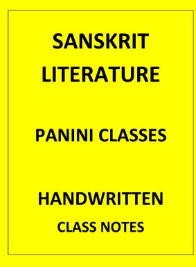 SANSKRIT LITERATURE PANINI CLASSES CLASS NOTES