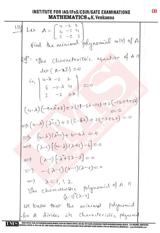 ims-mathematics--test-series-1-to-16-with-mains-mathematics-optional-paper-1-and-2-with-solutions-