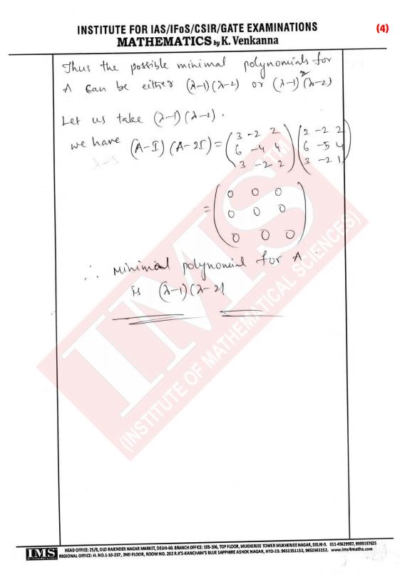 ims-mathematics--test-series-1-to-16-with-mains-mathematics-optional-paper-1-and-2-with-solutions-