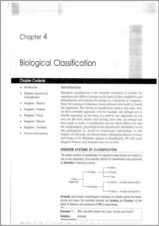aakash-coaching-class-11th-botany-medical-printed-material-2022