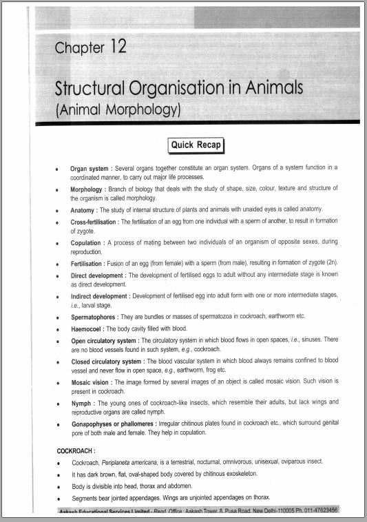 aakash-coaching-class-11th-zoology-medical-printed-material