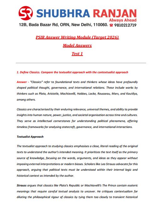 shubhra-ranjan-psir-test-1-to-17-model-answer-english-medium-2026