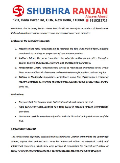 shubhra-ranjan-psir-test-1-to-17-model-answer-english-medium-2026