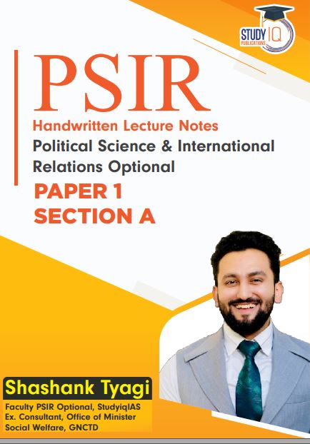 study-iq-psir-class-notes-by-shashank-tyagi-sir-paper-1-and-2-english-medium-2026
