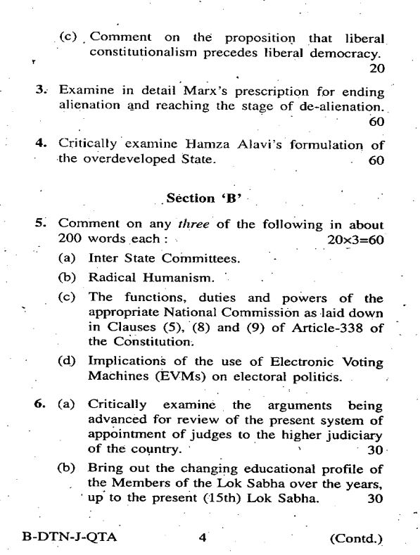 upsc-pyq-psir-optional-paper-i-and-ii-2009-t0-2023