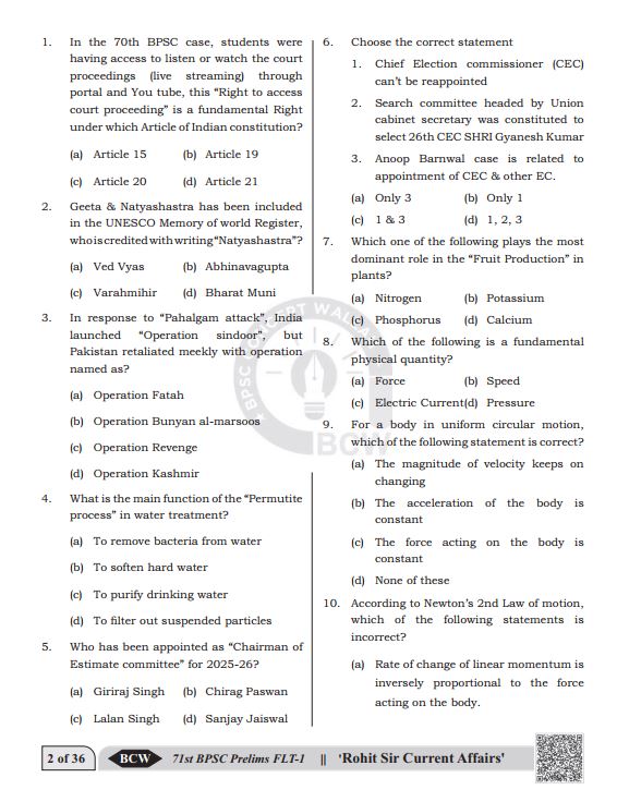 bpsc-concept-wallah-prelims-full-length-test-1-to-7-english-medium-2025