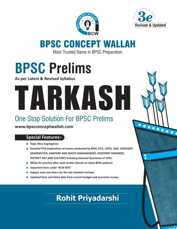 bpsc-prelims-pyq-tarkash-3th-edition-english-medium-2025