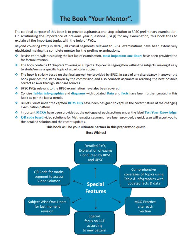 bpsc-prelims-pyq-tarkash-3th-edition-english-medium-2025