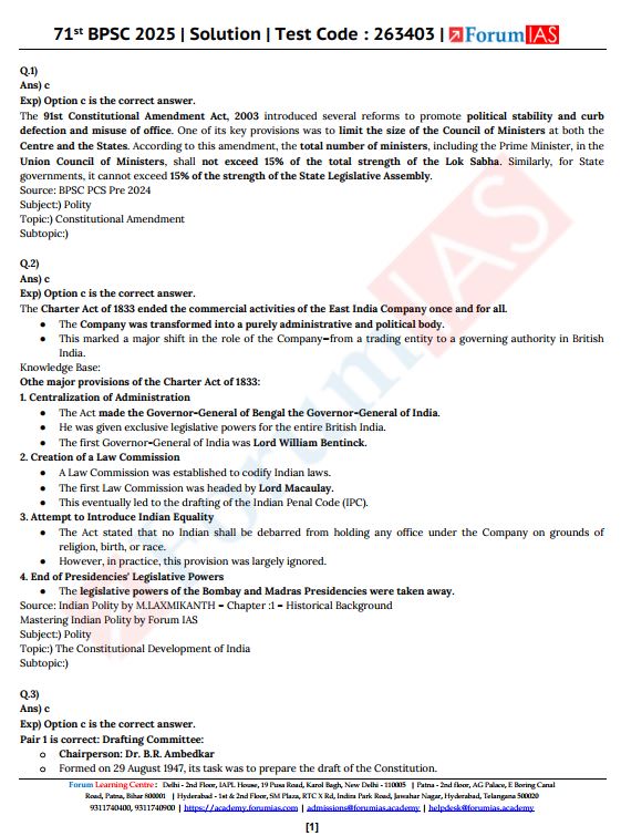 forum-ias-71th-bpsc-prelims-test-11-to-15-english-medium-2025