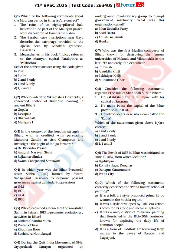 forum-ias-71th-bpsc-prelims-test-16-to-20-english-medium-2025