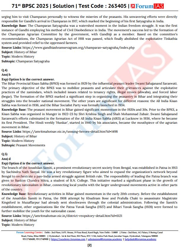 forum-ias-71th-bpsc-prelims-test-16-to-20-english-medium-2025