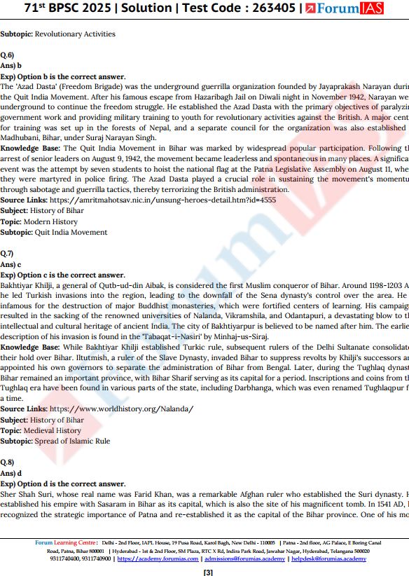 forum-ias-71th-bpsc-prelims-test-16-to-20-english-medium-2025