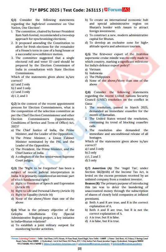 forum-ias-71th-bpsc-prelims-test-21-to-26-english-medium-2025