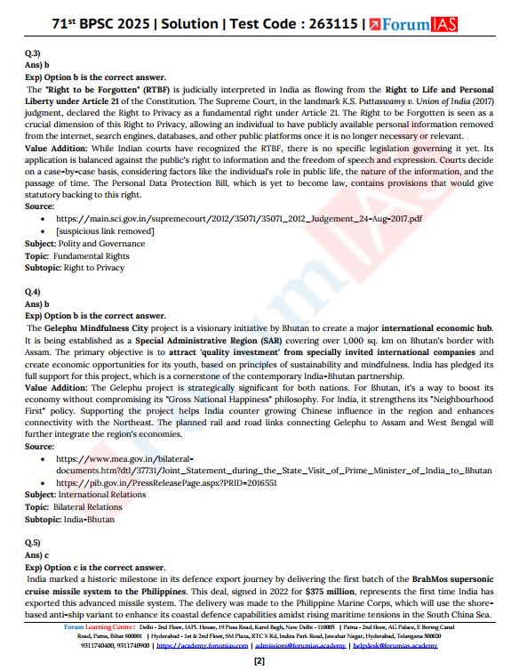 forum-ias-71th-bpsc-prelims-test-21-to-26-english-medium-2025