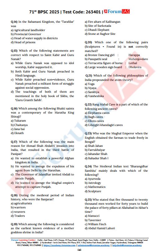 forum-ias-71th-bpsc-prelims-test-6-to-10-english-medium-2025