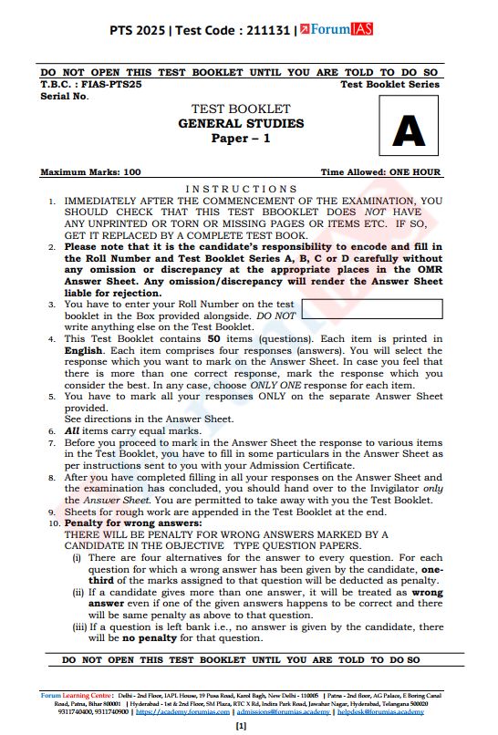 forum-ias-prelims-preparatory-mini-test-series-11-to-15-english-medium-2025-26