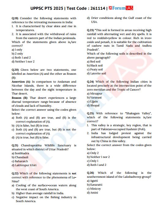 forum-ias-uppsc-prelims-test-16-to-20-english-medium-2025