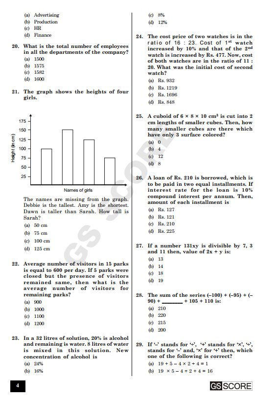 gs-score-prelims-test-series-2024-26-to-30-english-medium